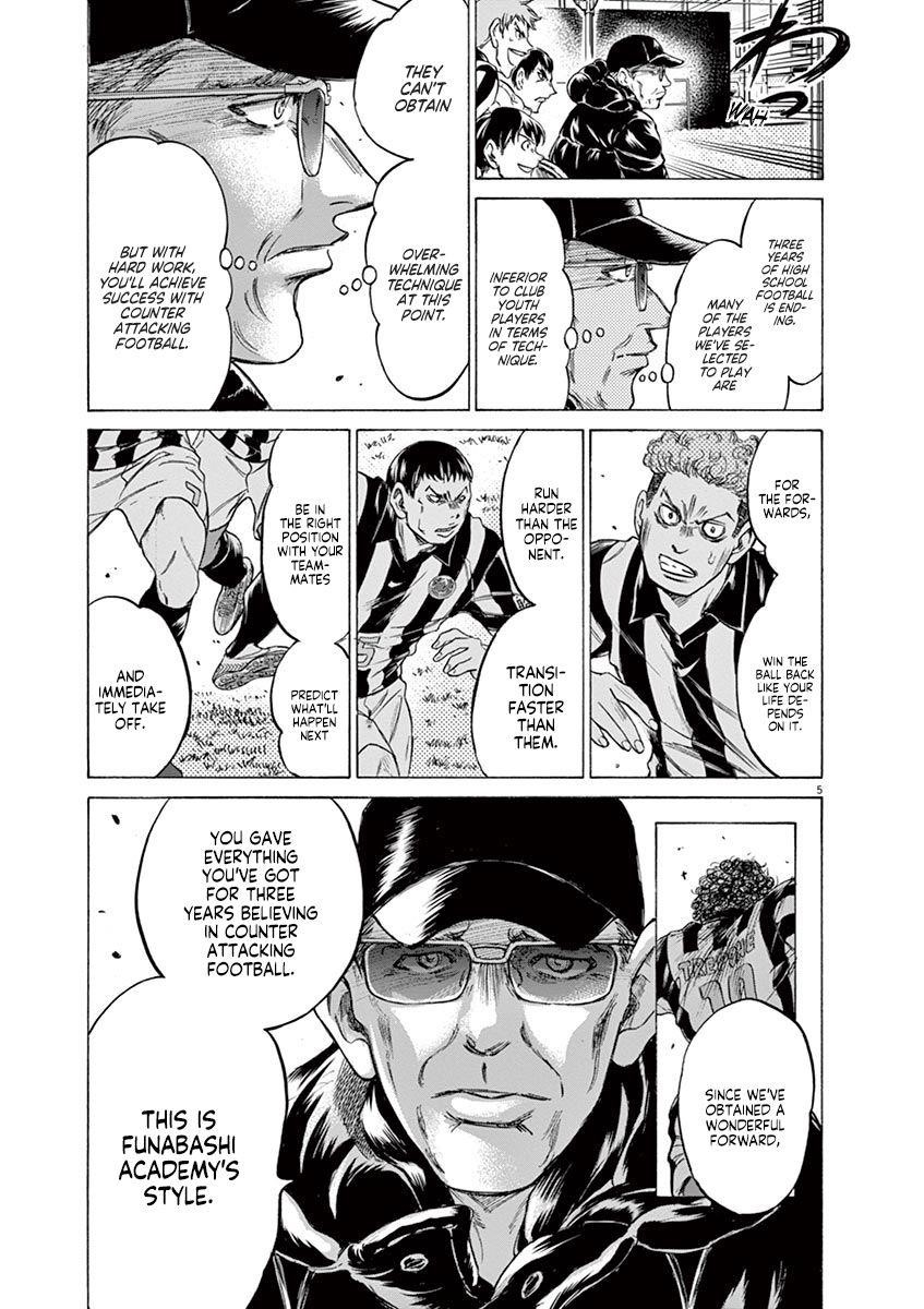 Ao Ashi Chapter 223 - Page 5