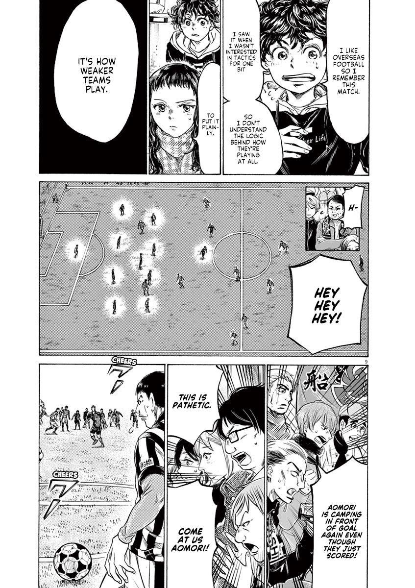 Ao Ashi Chapter 224 - Page 10