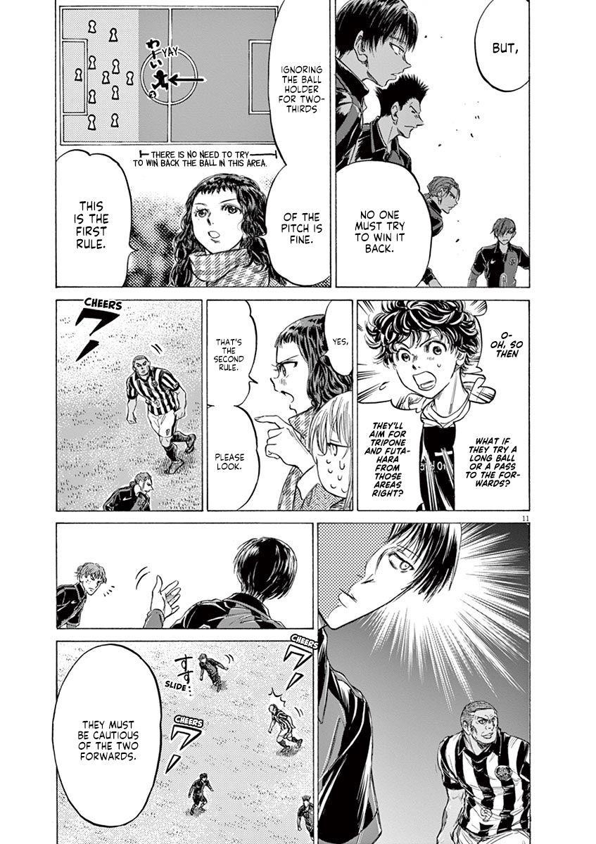 Ao Ashi Chapter 224 - Page 12