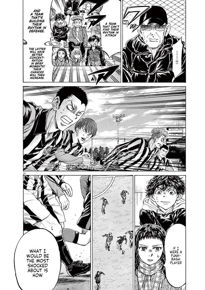 Ao Ashi Chapter 224 - Page 17