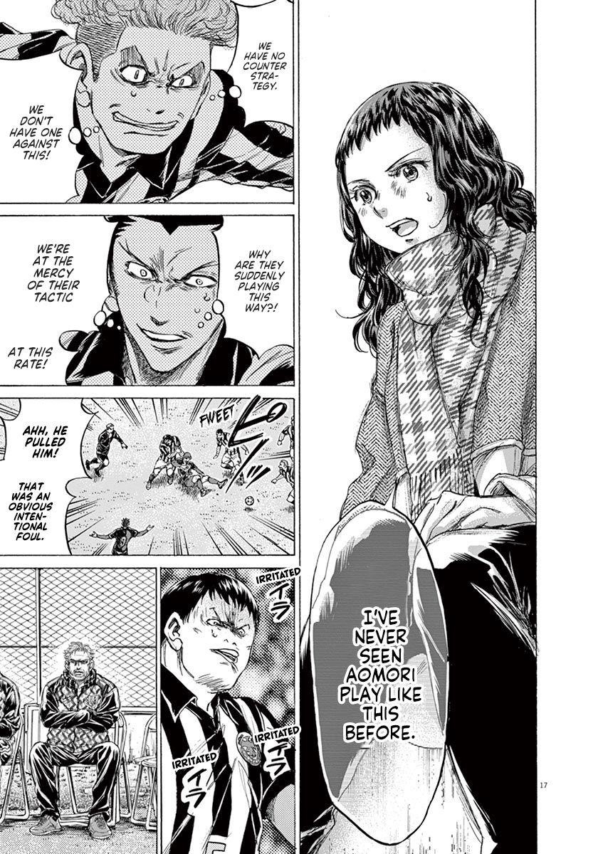 Ao Ashi Chapter 224 - Page 18