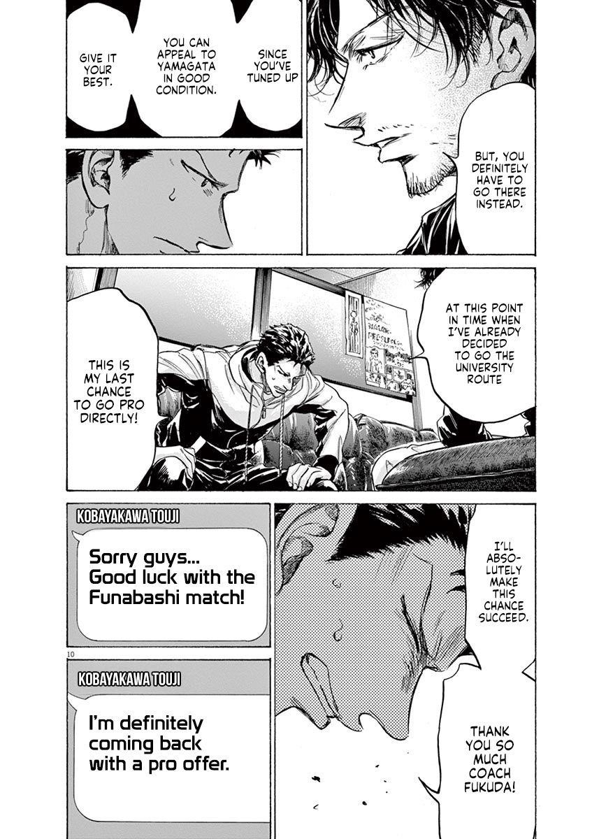Ao Ashi Chapter 229 - Page 10