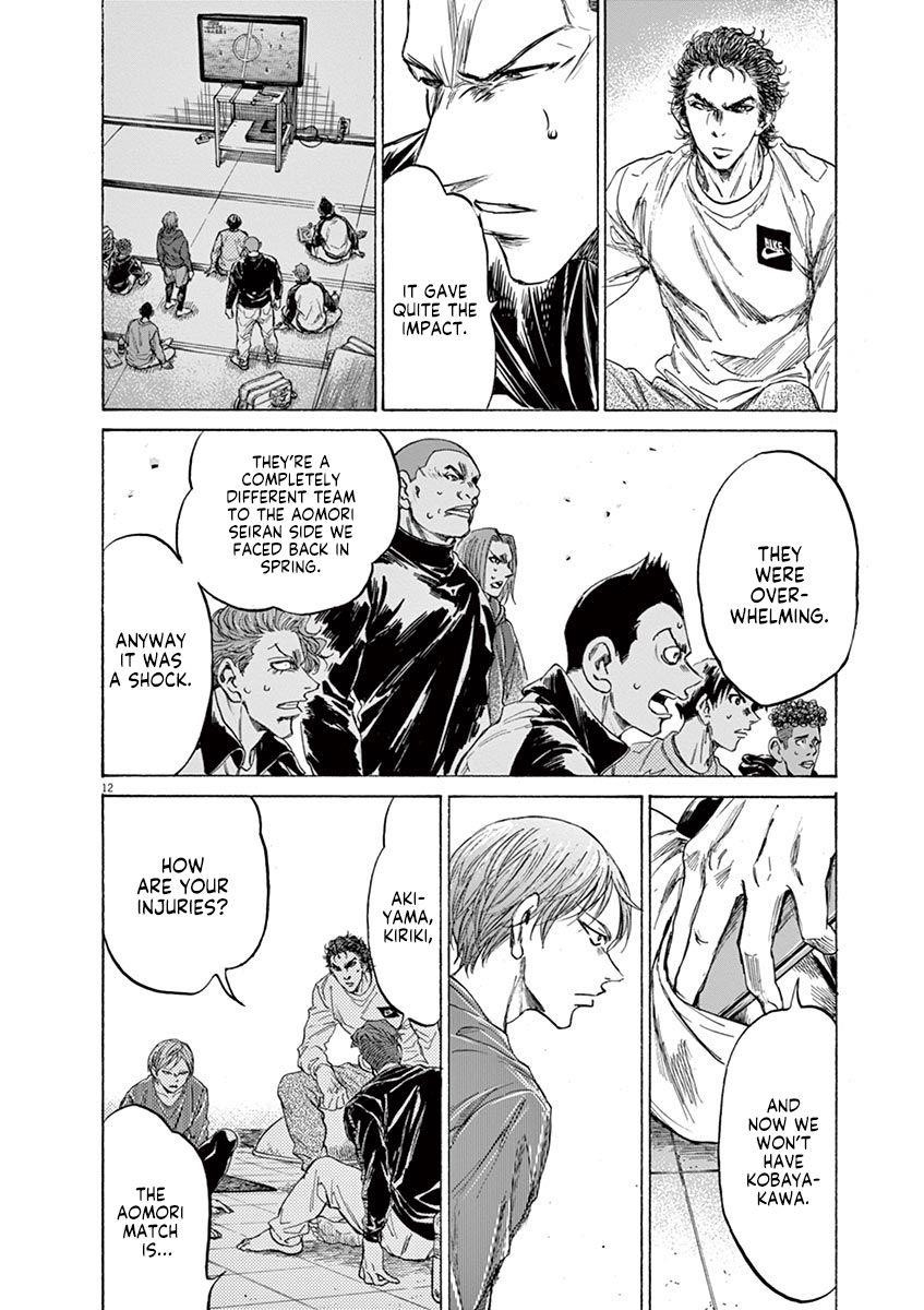 Ao Ashi Chapter 229 - Page 12