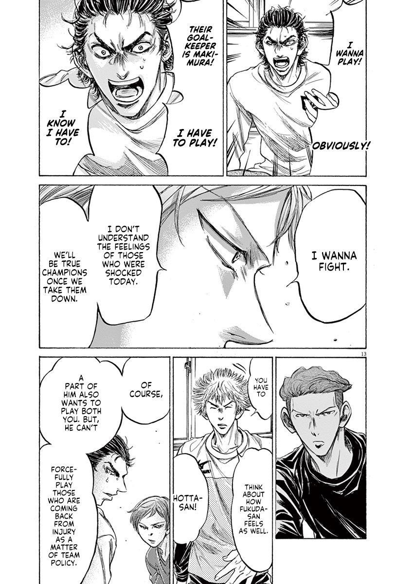 Ao Ashi Chapter 229 - Page 13