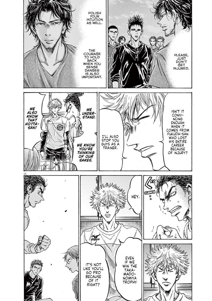 Ao Ashi Chapter 229 - Page 14