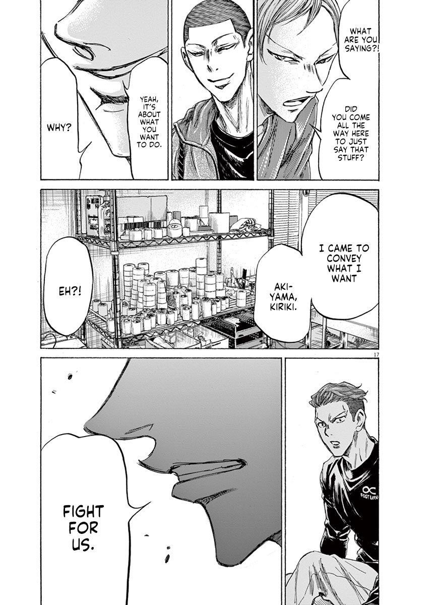 Ao Ashi Chapter 229 - Page 17