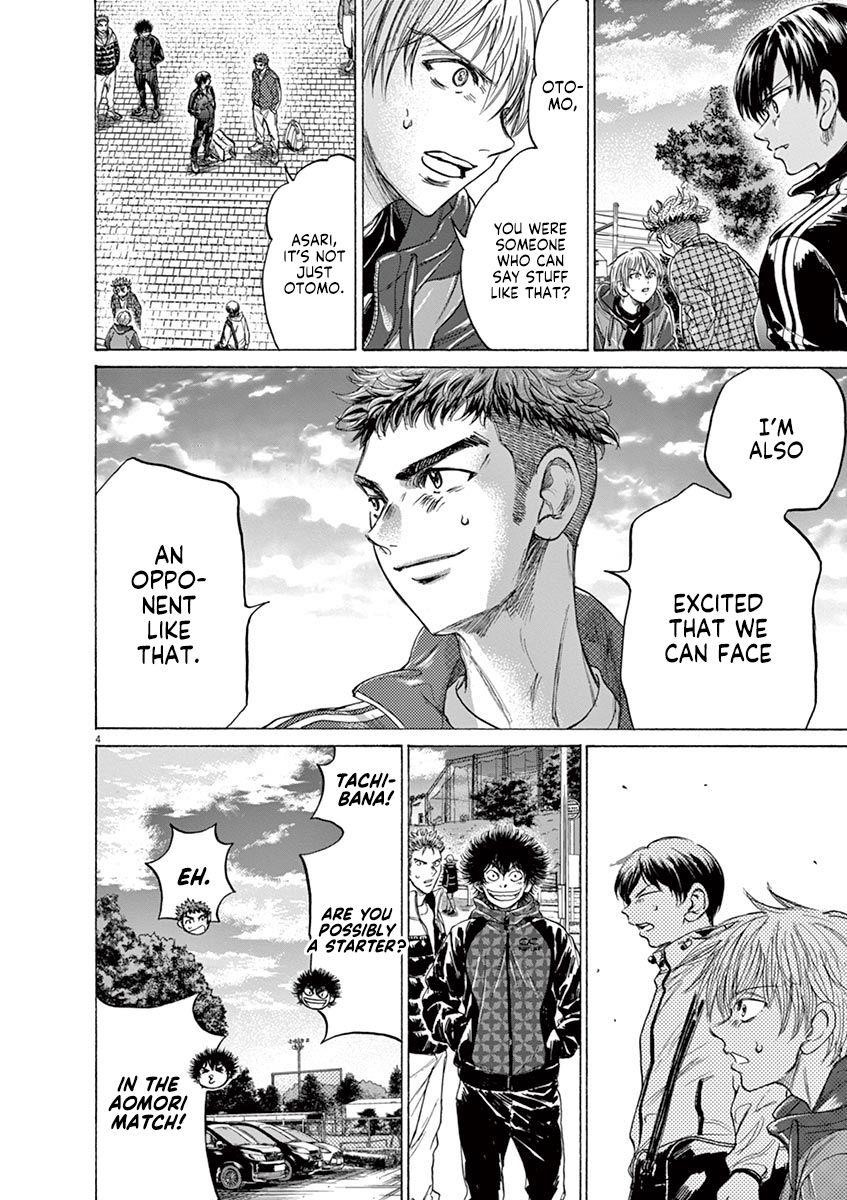 Ao Ashi Chapter 229 - Page 4