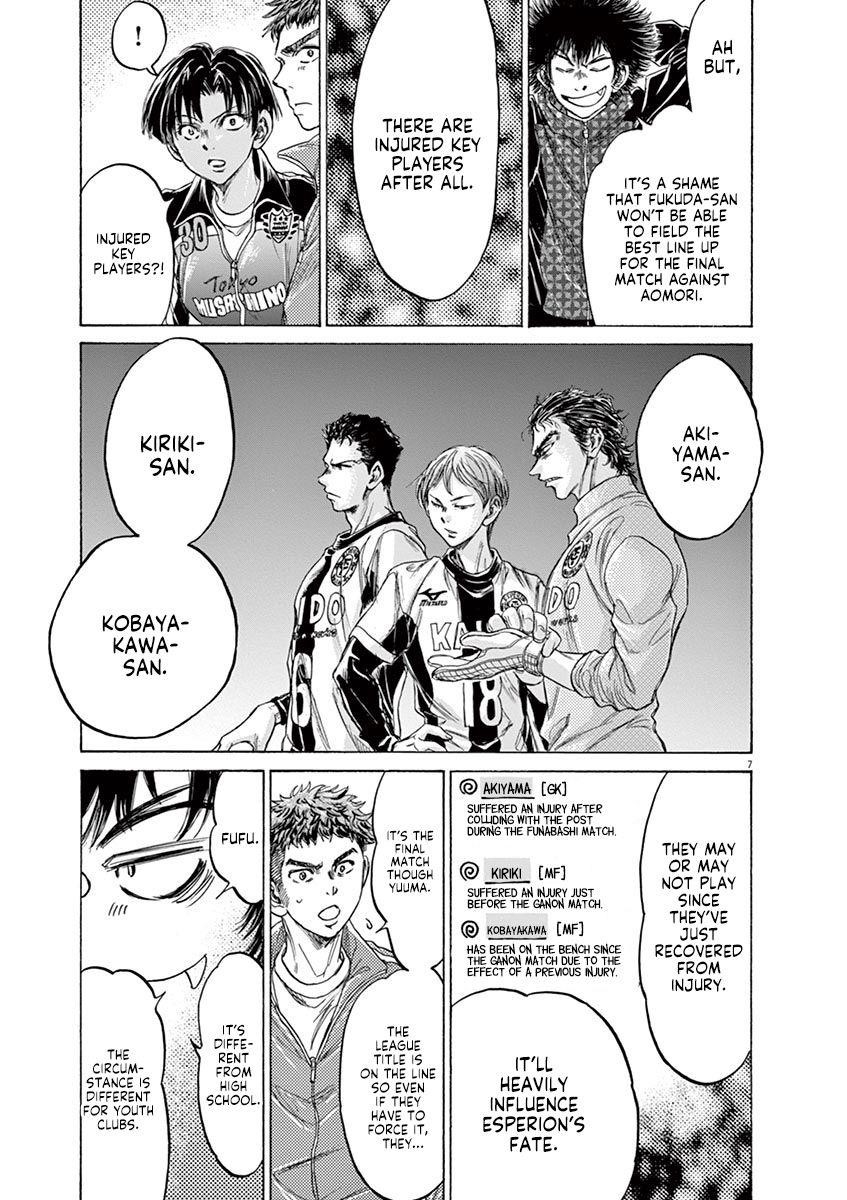 Ao Ashi Chapter 229 - Page 7