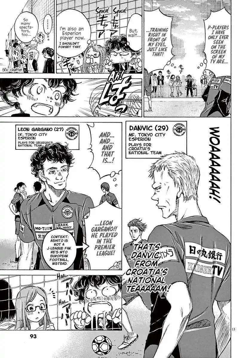 Ao Ashi Chapter 23 - Page 12