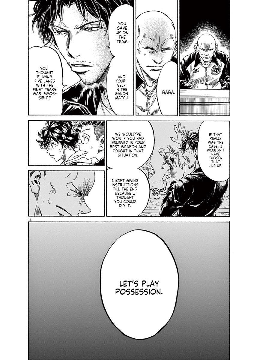 Ao Ashi Chapter 230 - Page 16