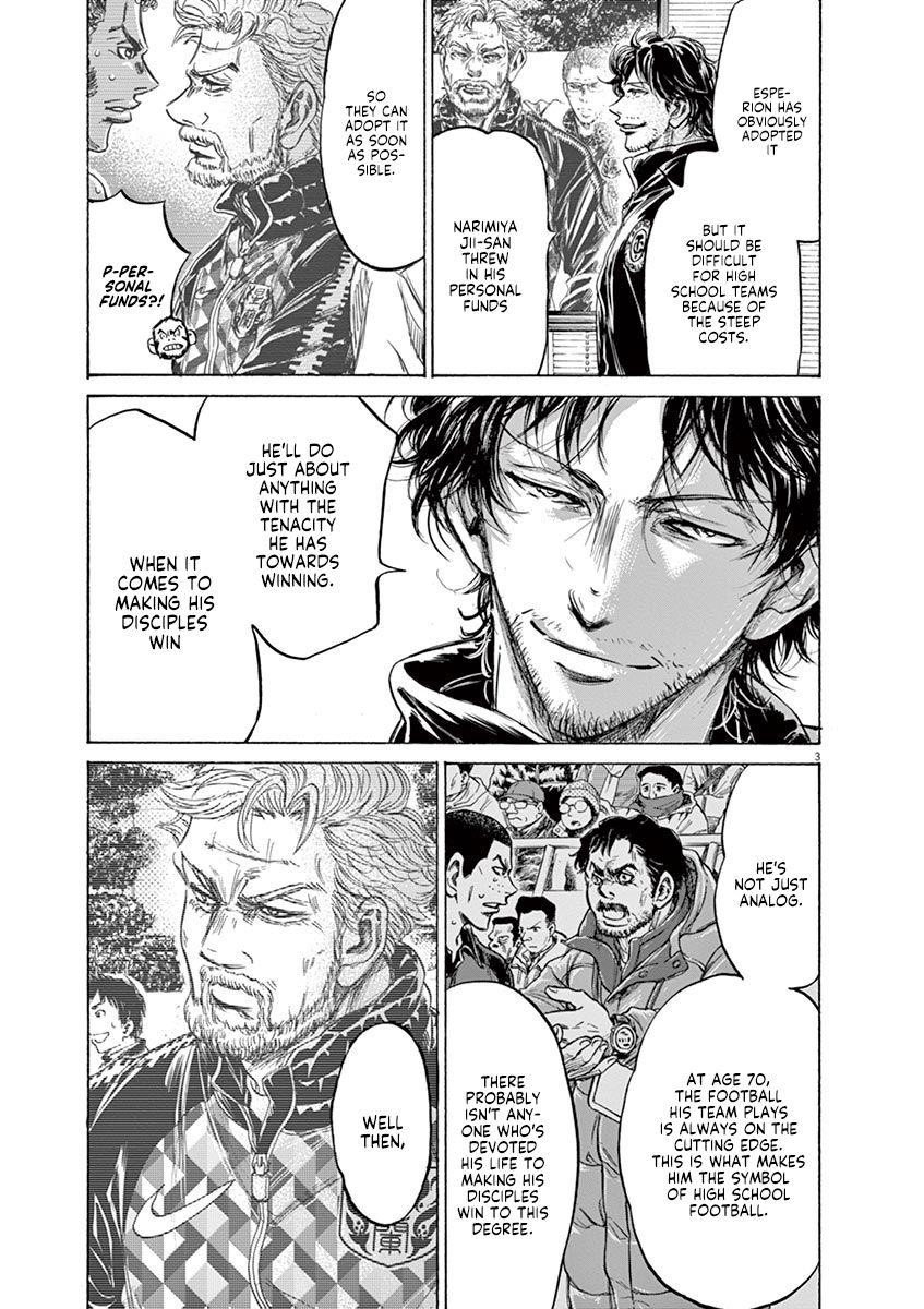 Ao Ashi Chapter 230 - Page 3