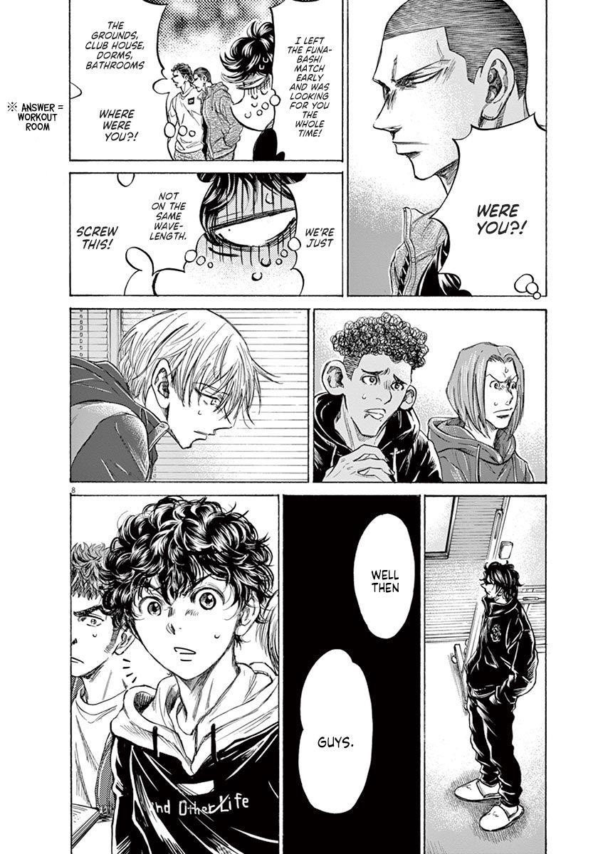 Ao Ashi Chapter 230 - Page 8