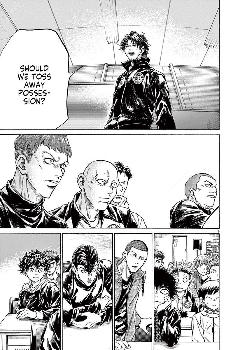 Ao Ashi Chapter 230 - Page 9