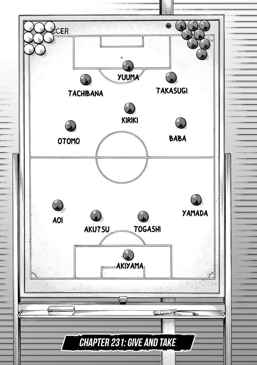 Ao Ashi Chapter 231 - Page 1