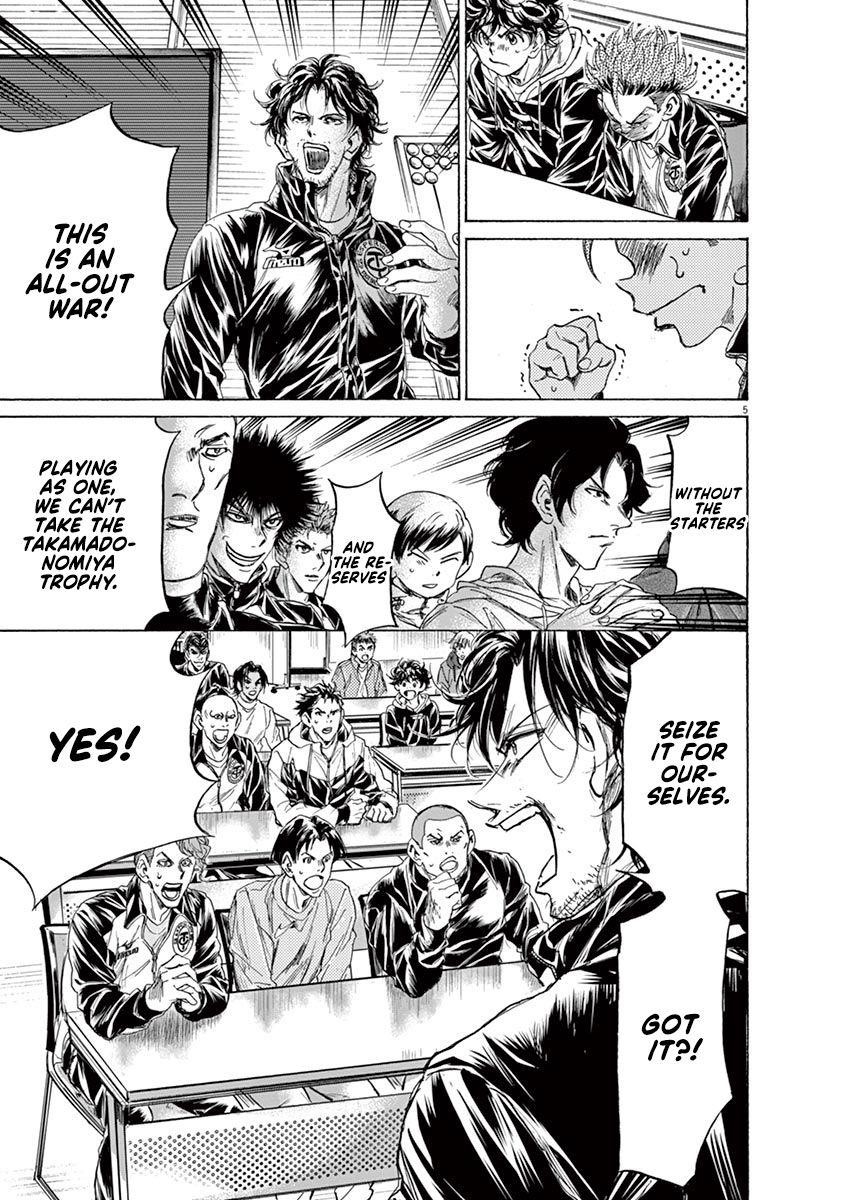 Ao Ashi Chapter 231 - Page 5