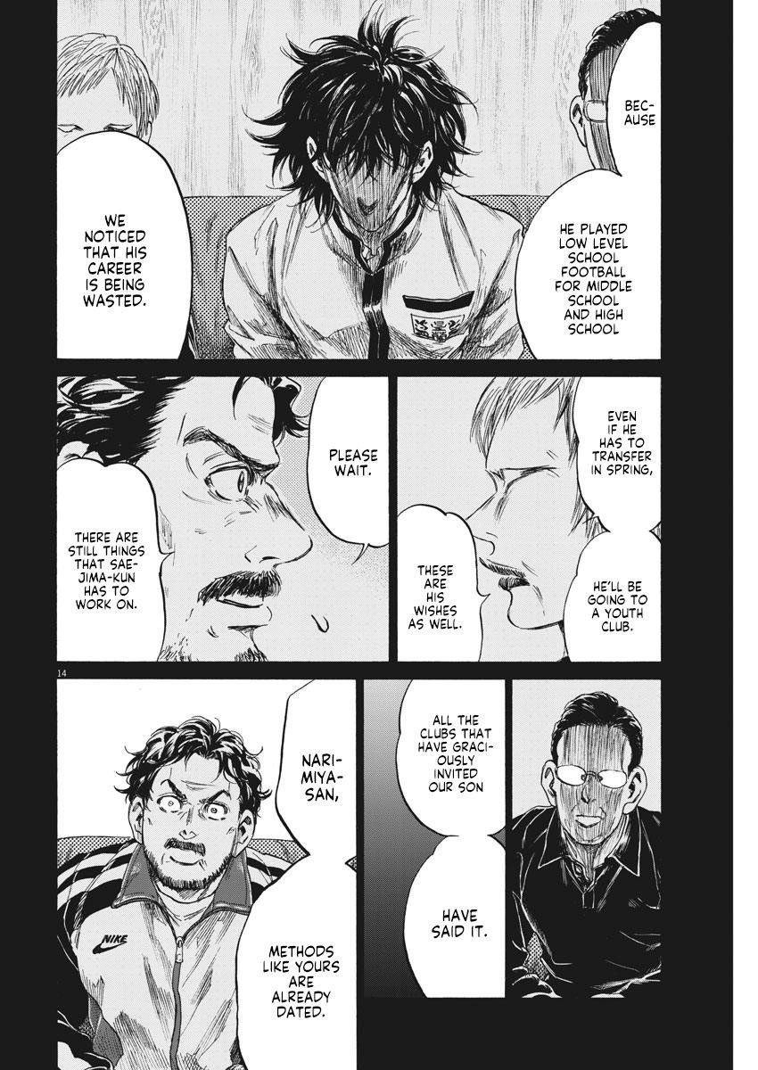 Ao Ashi Chapter 232 - Page 13