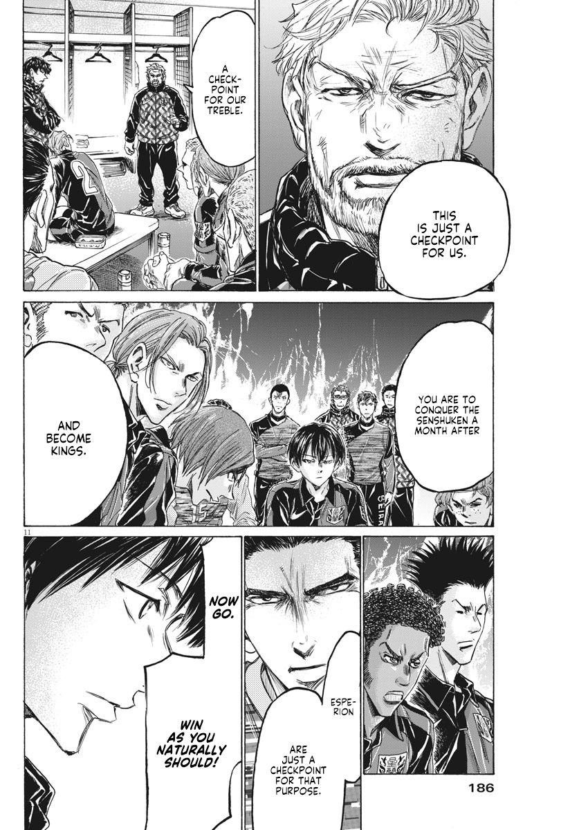 Ao Ashi Chapter 233 - Page 13