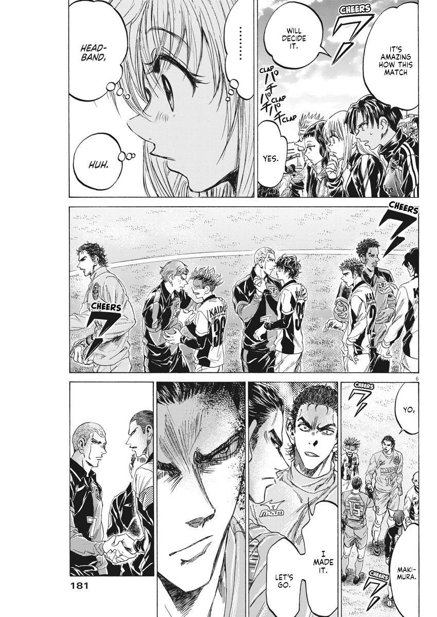 Ao Ashi Chapter 233 - Page 8