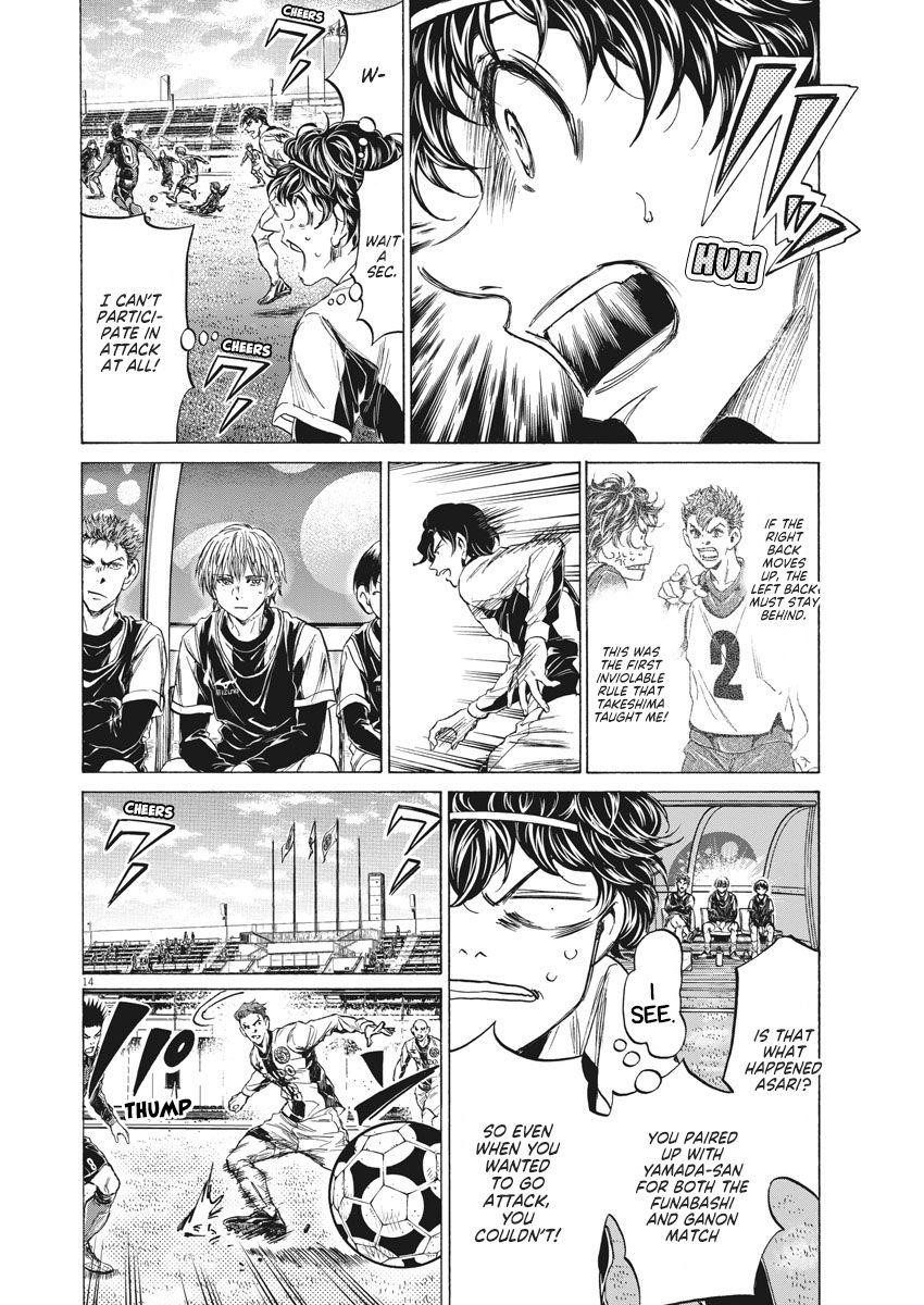 Ao Ashi Chapter 235 - Page 15