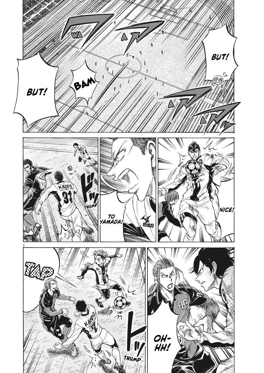 Ao Ashi Chapter 235 - Page 5