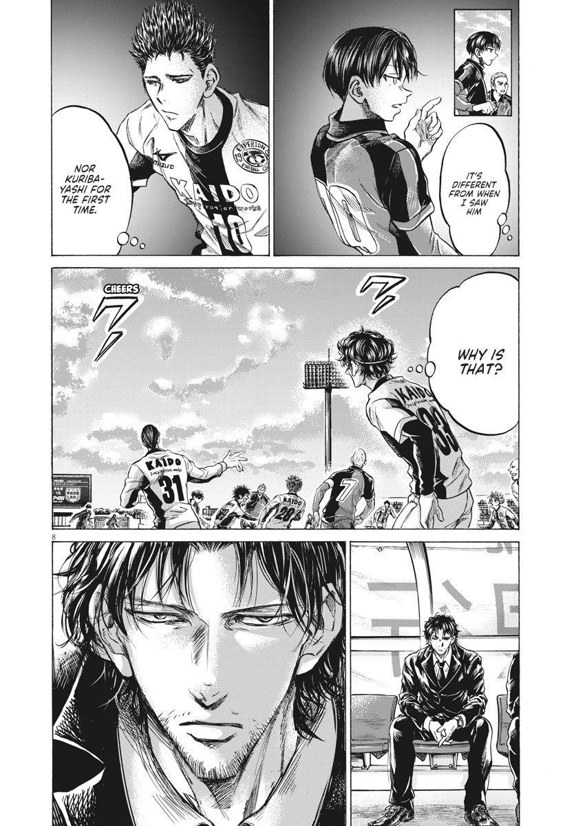 Ao Ashi Chapter 235 - Page 9