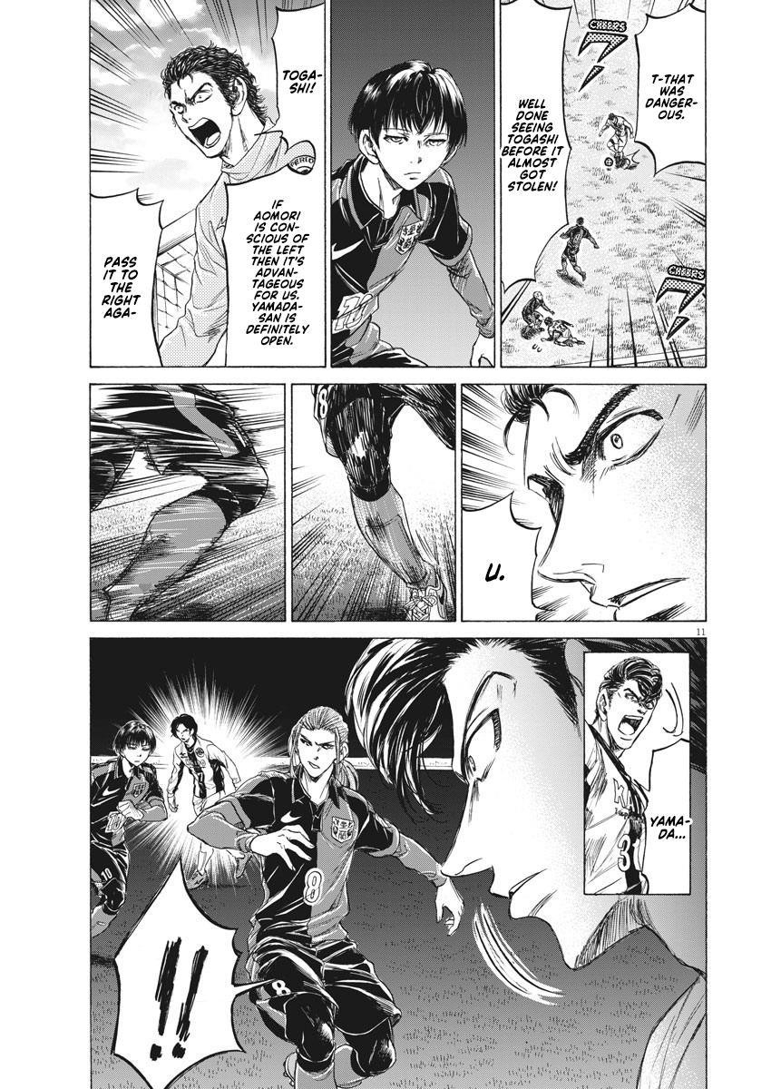 Ao Ashi Chapter 236 - Page 12