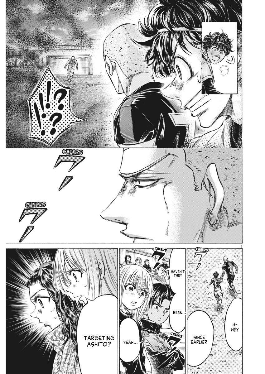 Ao Ashi Chapter 236 - Page 8