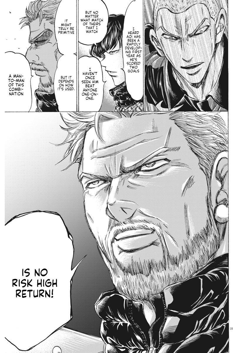 Ao Ashi Chapter 237 - Page 19