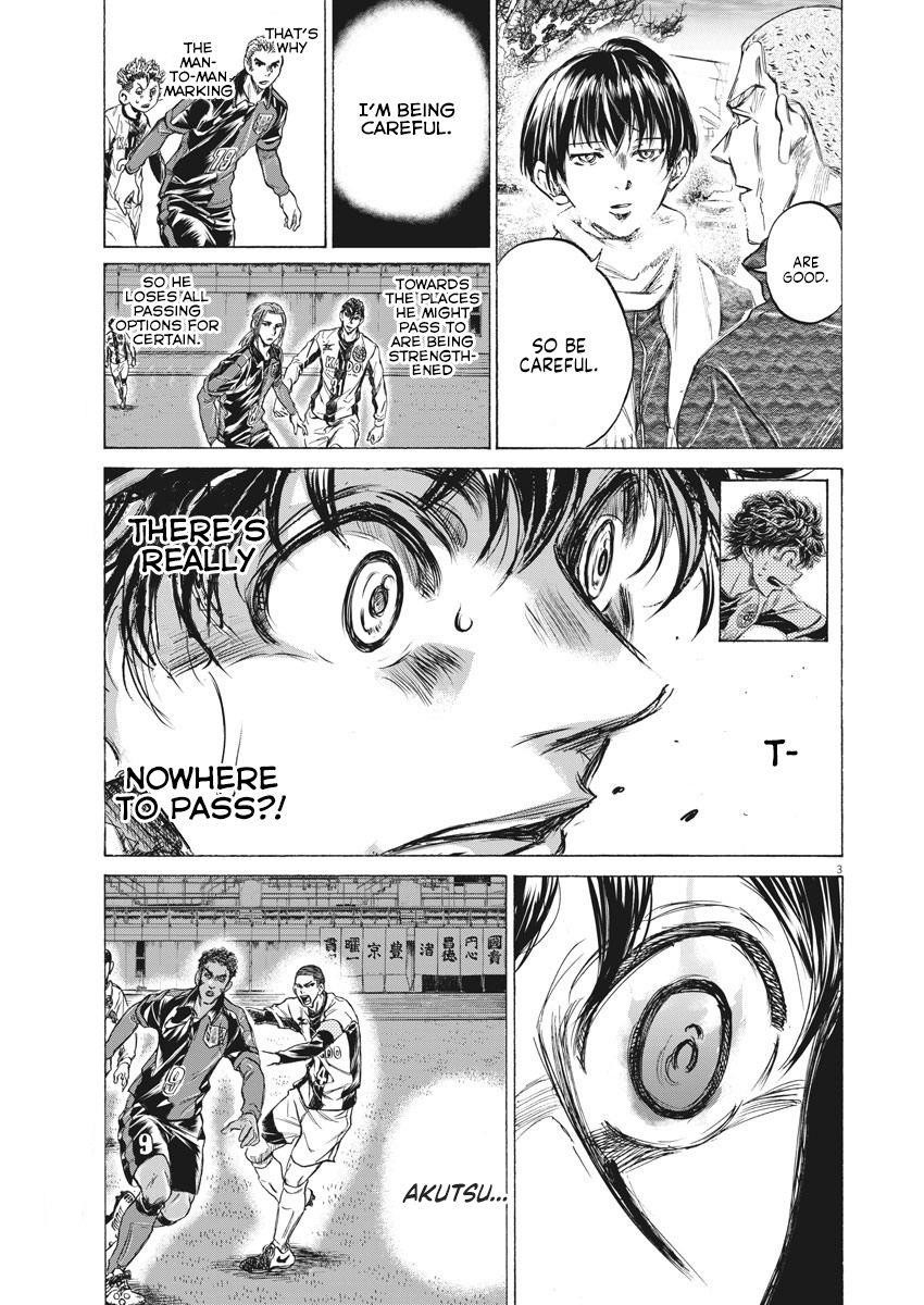 Ao Ashi Chapter 238 - Page 4