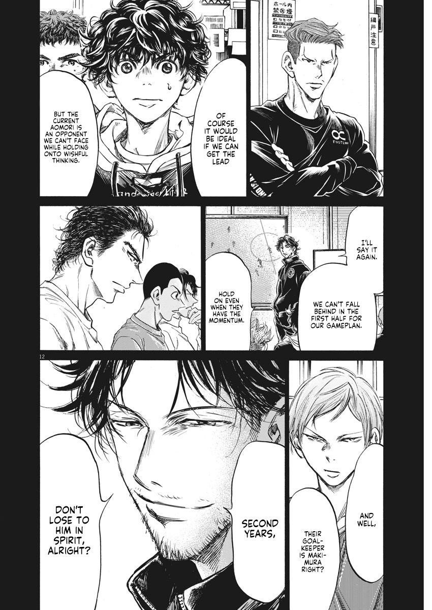 Ao Ashi Chapter 242 - Page 13