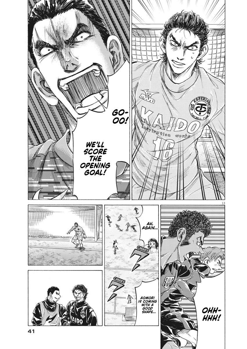 Ao Ashi Chapter 242 - Page 14