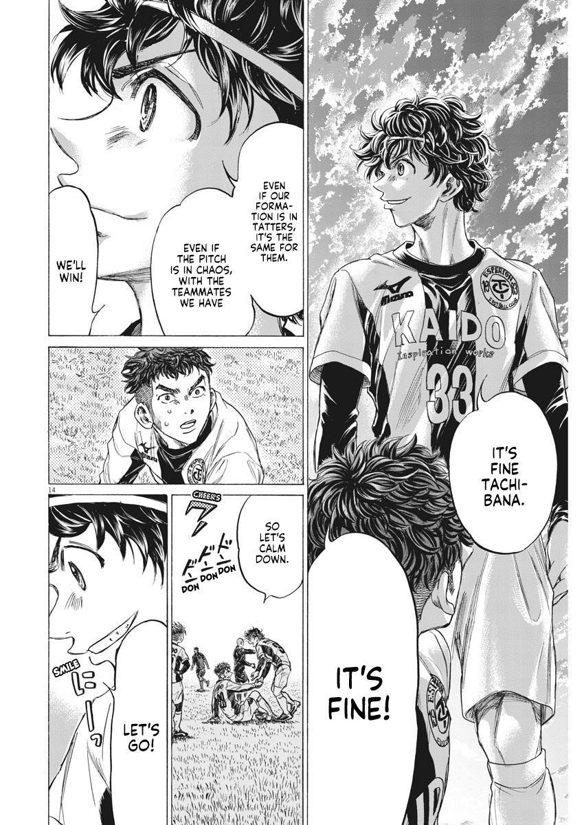 Ao Ashi Chapter 243 - Page 15