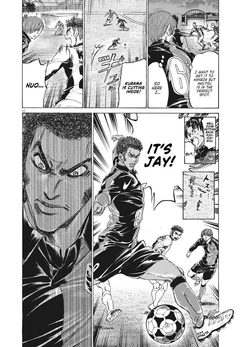 Ao Ashi Chapter 245 - Page 11