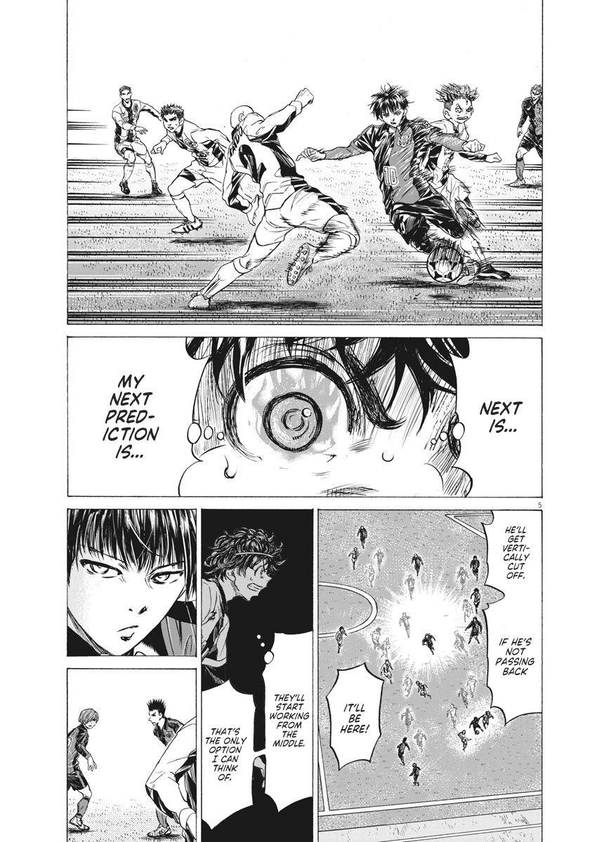 Ao Ashi Chapter 245 - Page 6