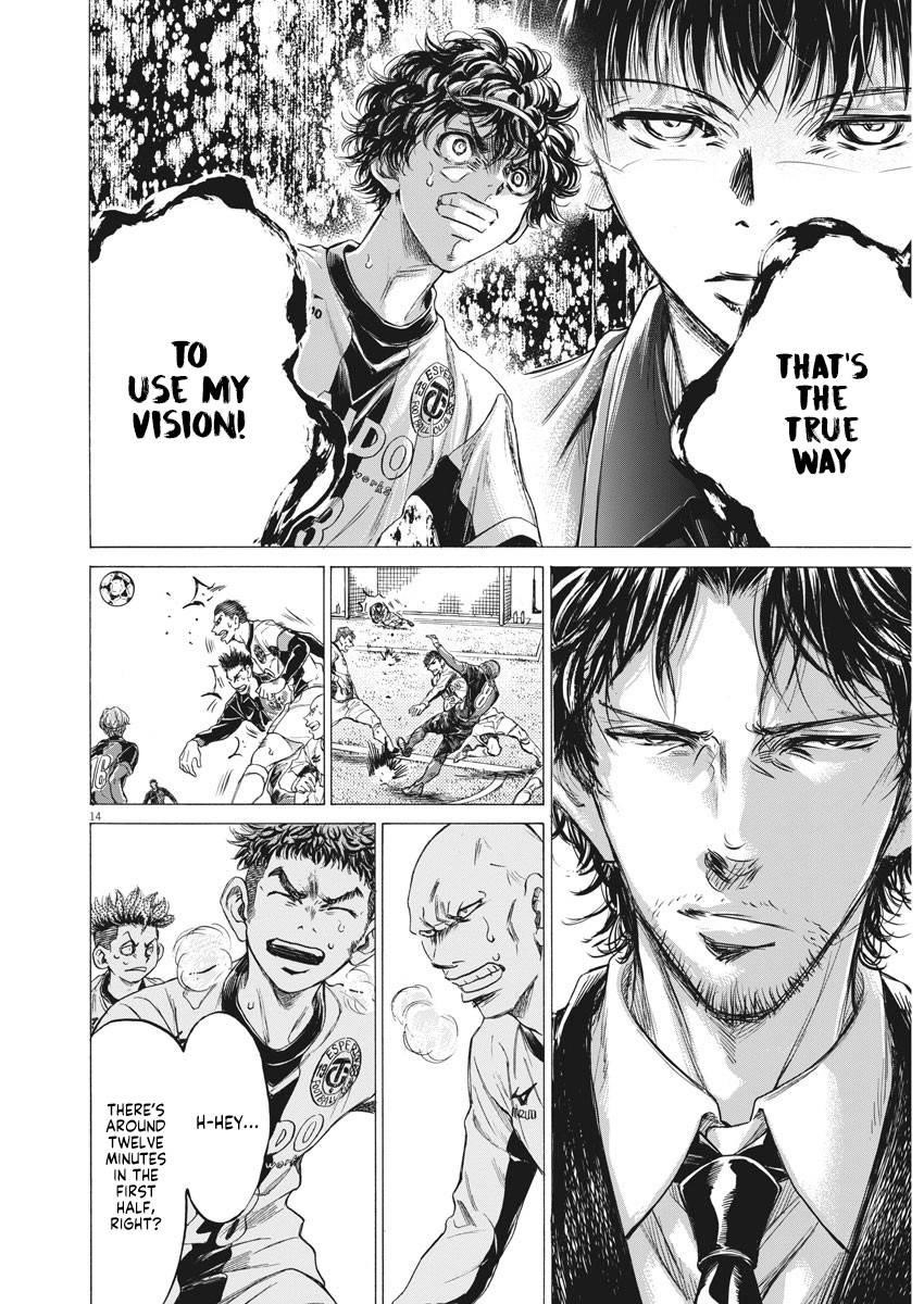 Ao Ashi Chapter 246 - Page 15