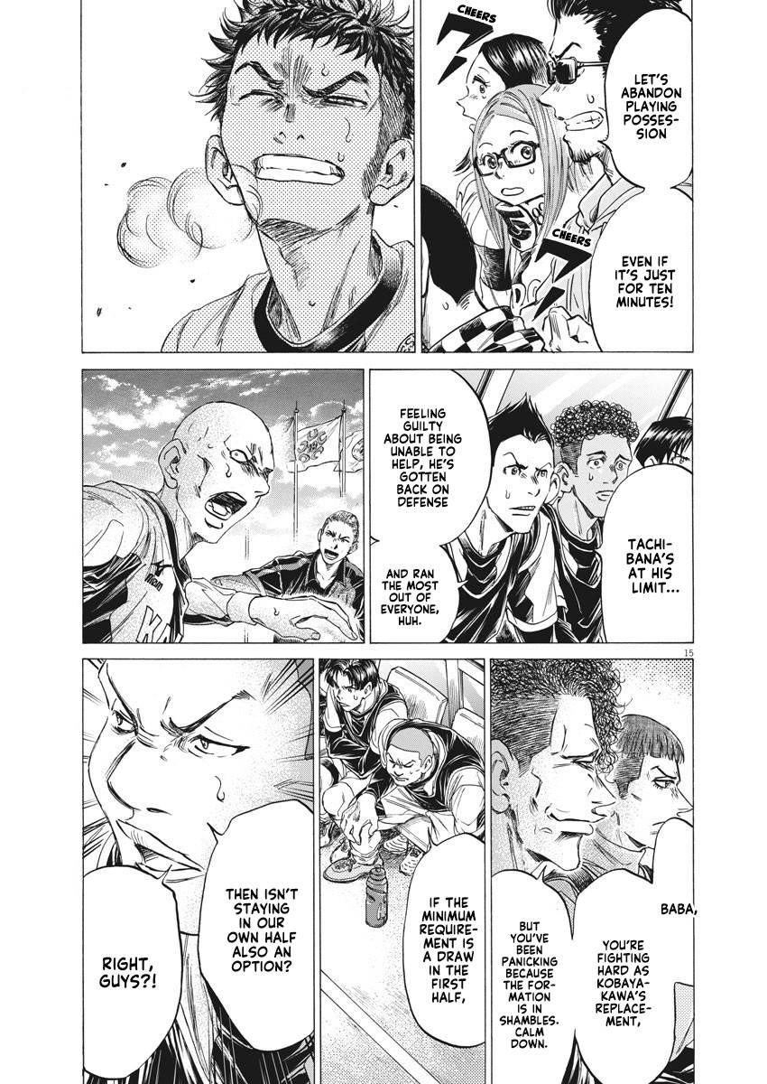 Ao Ashi Chapter 246 - Page 16