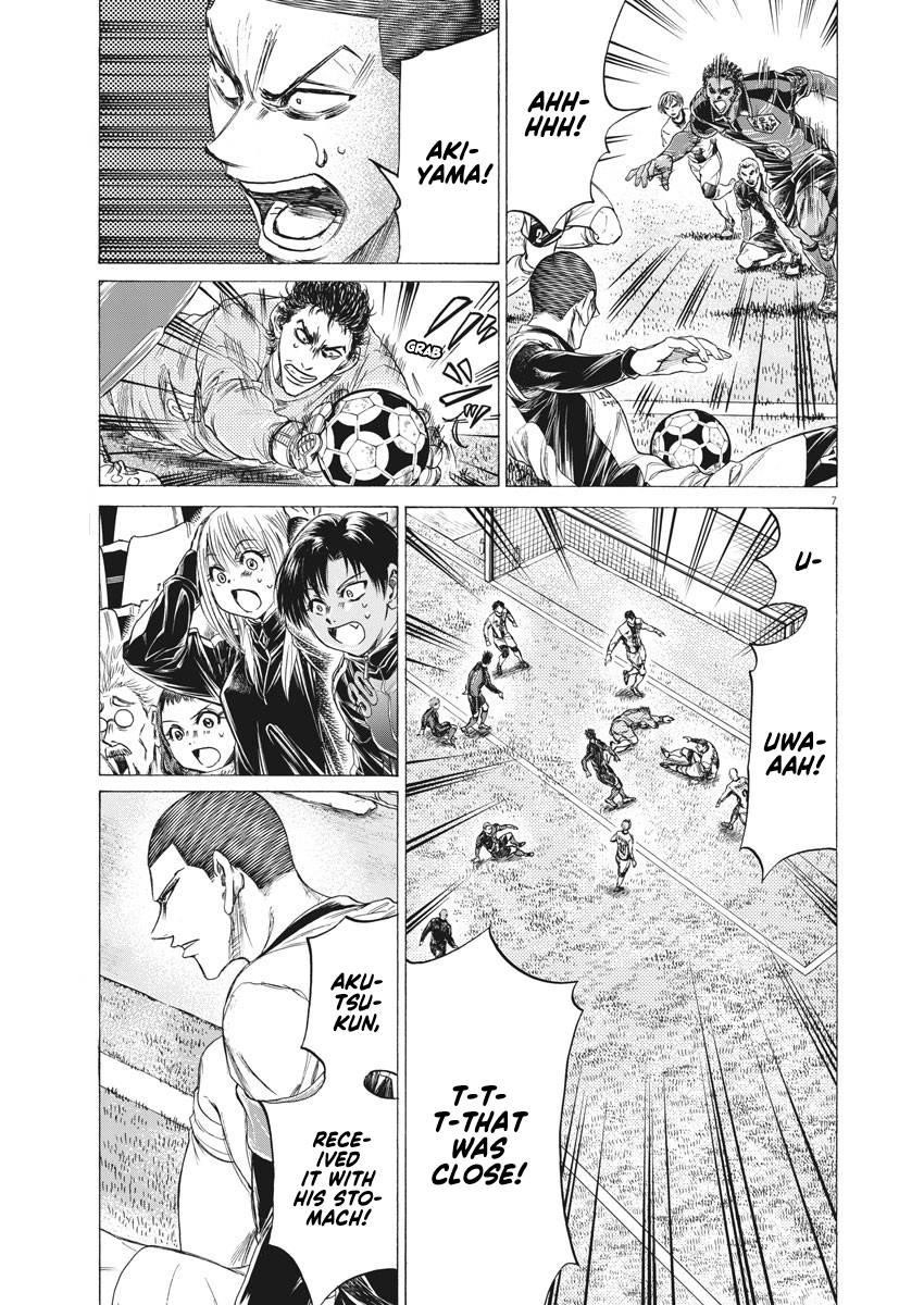 Ao Ashi Chapter 246 - Page 8