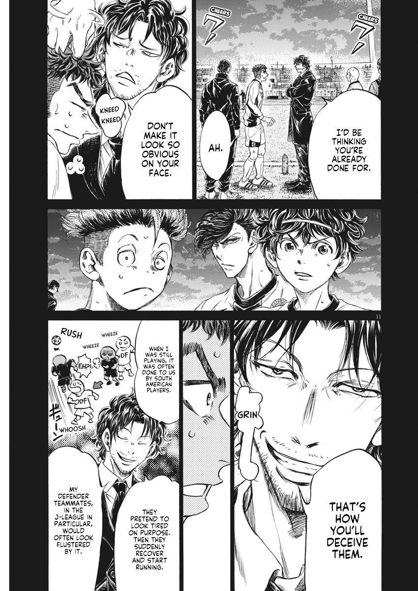 Ao Ashi Chapter 249 - Page 12