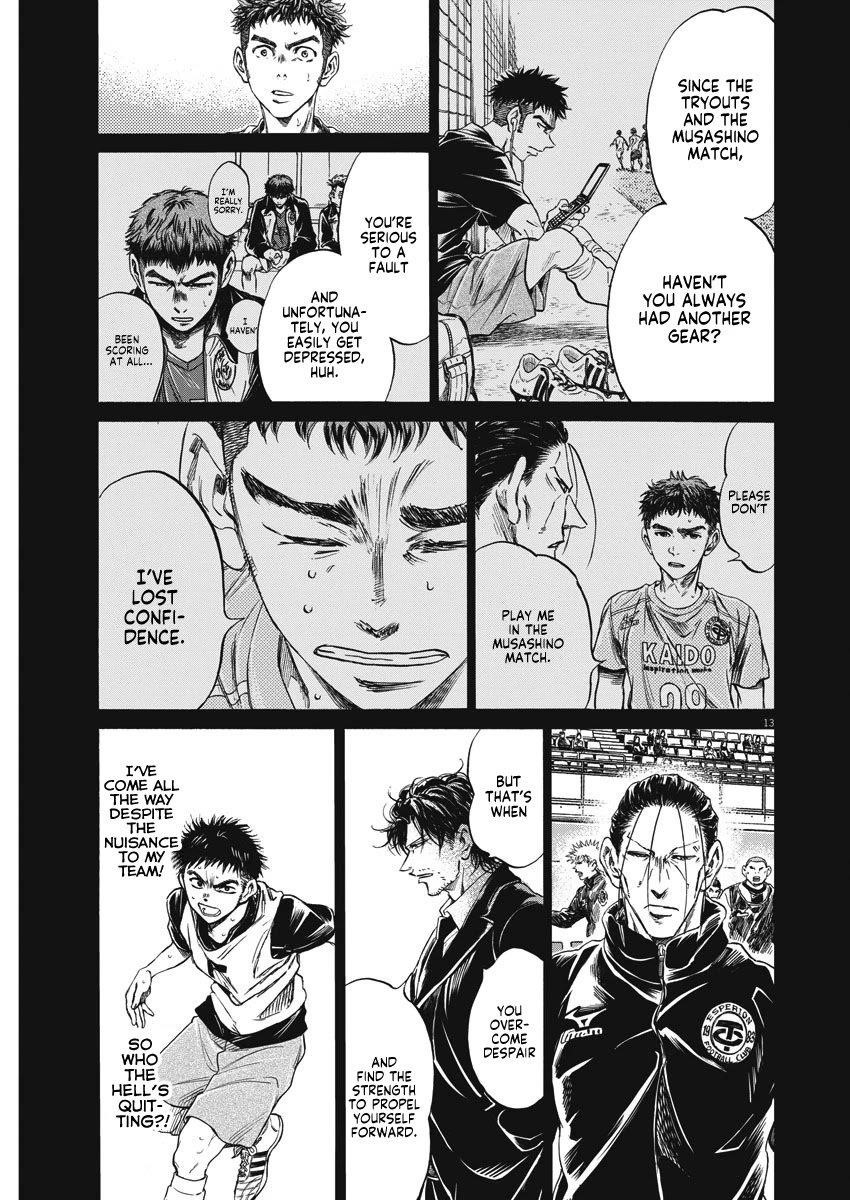 Ao Ashi Chapter 249 - Page 14