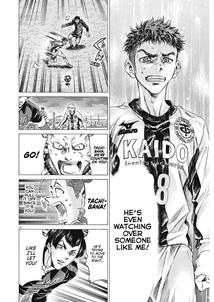Ao Ashi Chapter 249 - Page 17