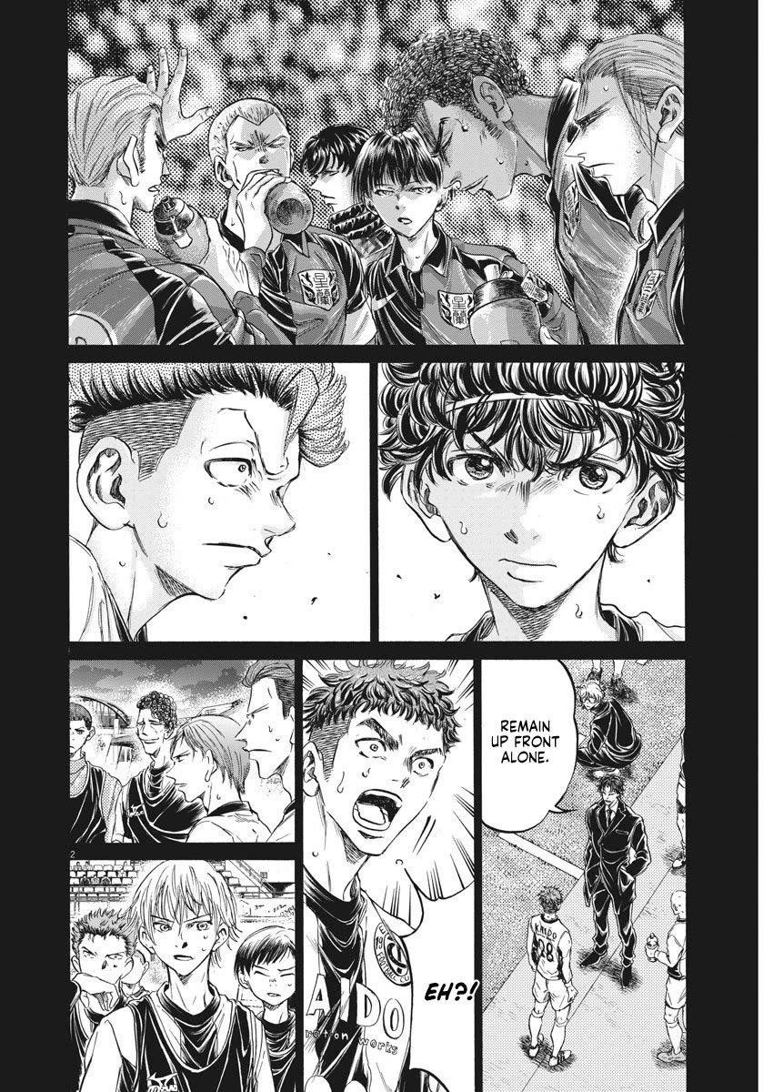 Ao Ashi Chapter 249 - Page 3