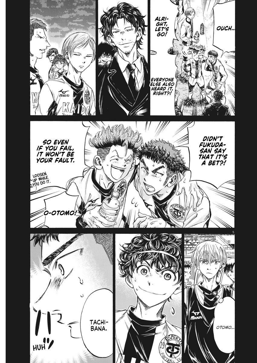 Ao Ashi Chapter 249 - Page 6