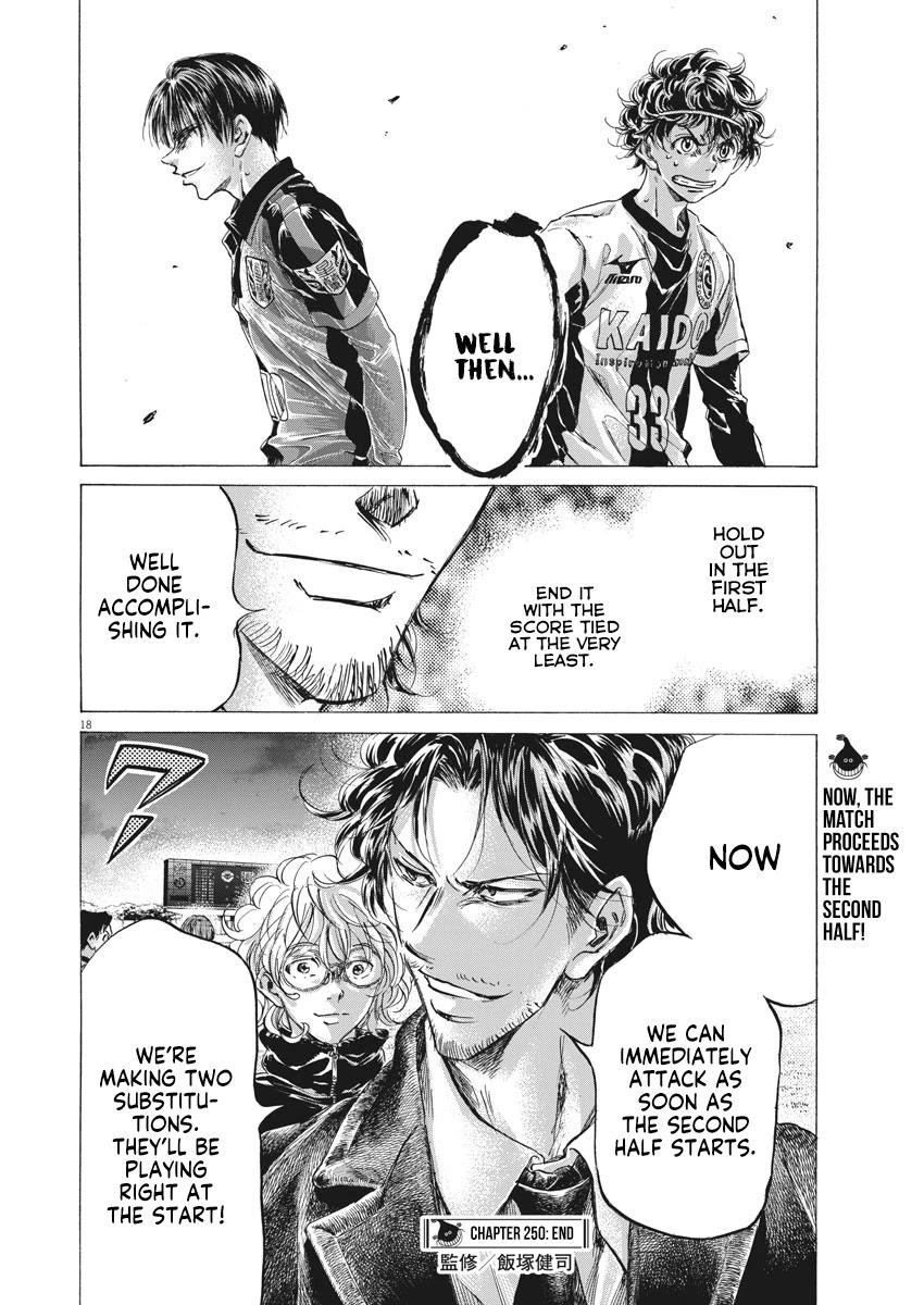 Ao Ashi Chapter 250 - Page 19