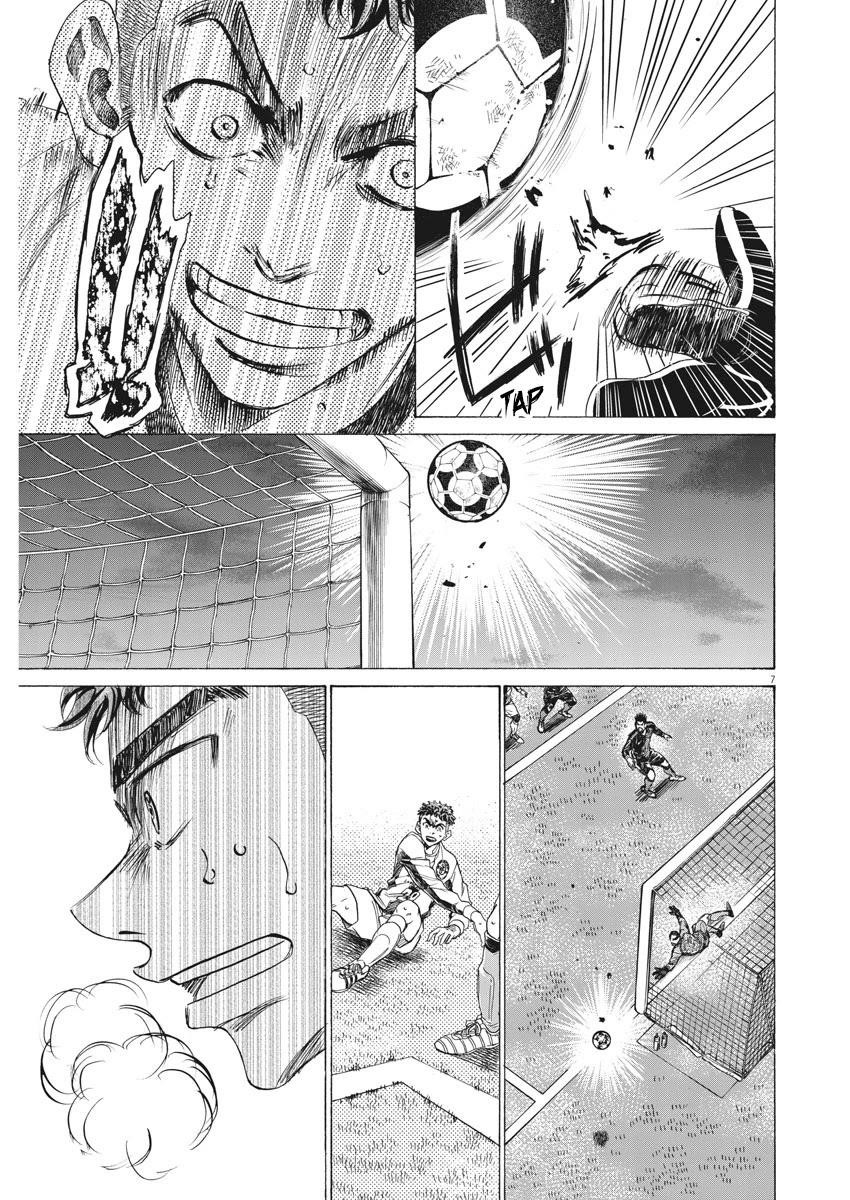 Ao Ashi Chapter 250 - Page 8