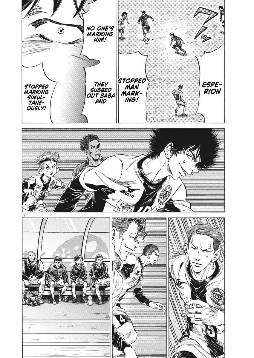 Ao Ashi Chapter 254 - Page 17