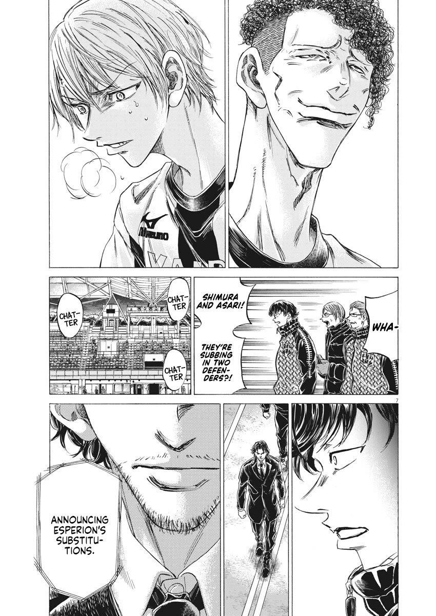 Ao Ashi Chapter 254 - Page 8