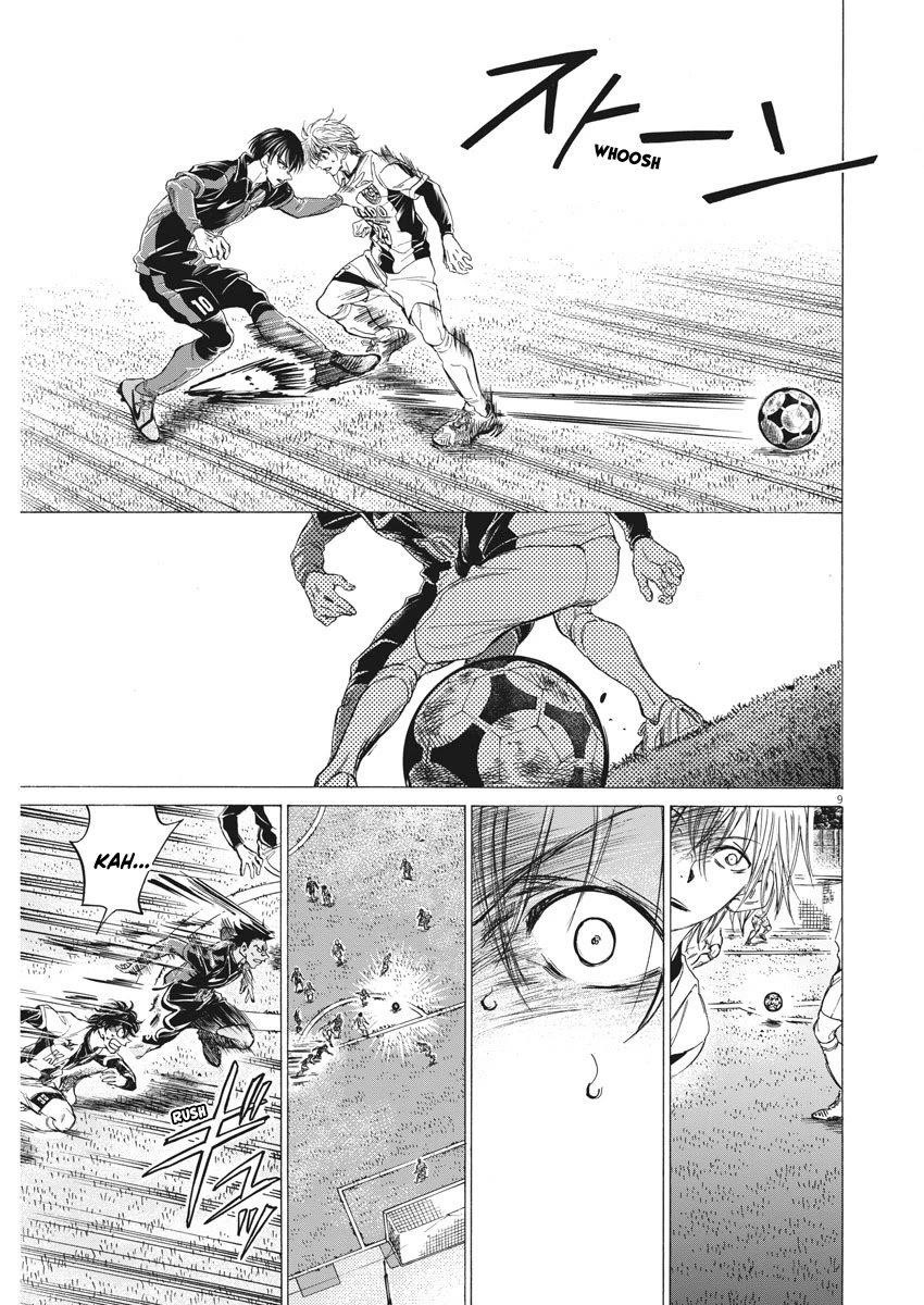 Ao Ashi Chapter 257 - Page 10