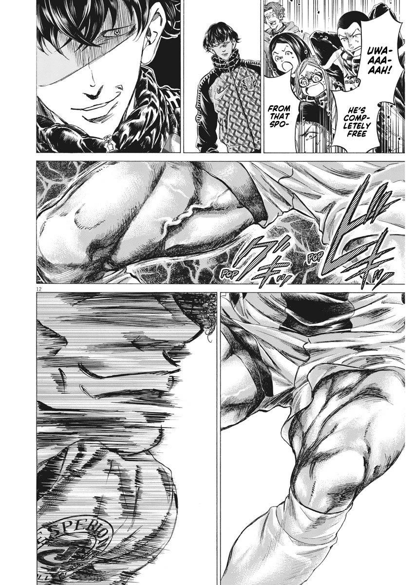 Ao Ashi Chapter 257 - Page 13