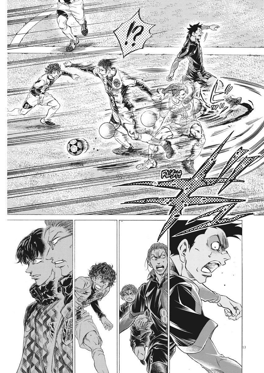 Ao Ashi Chapter 257 - Page 14