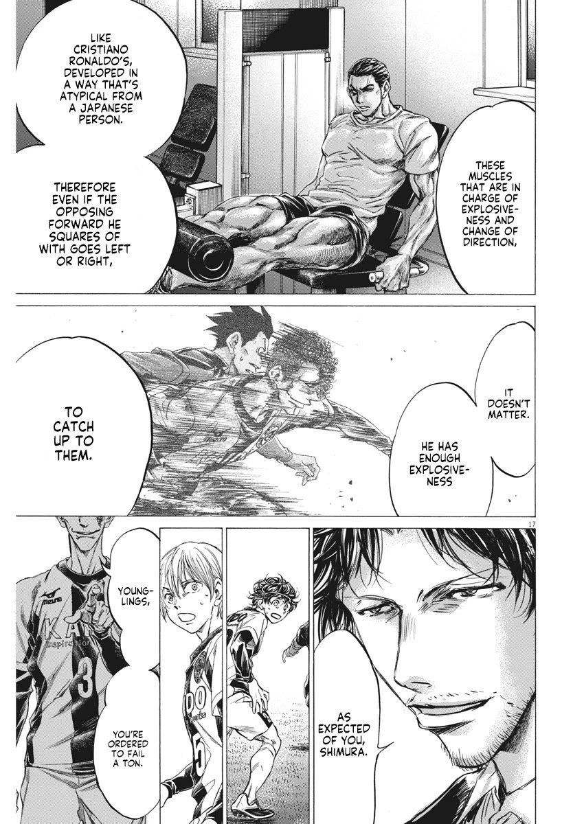 Ao Ashi Chapter 257 - Page 18